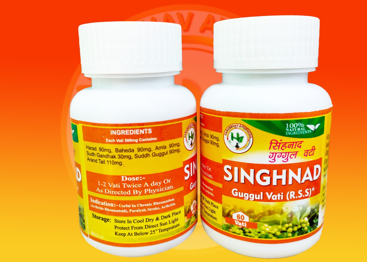 SINGNAD GUGGULE VATI